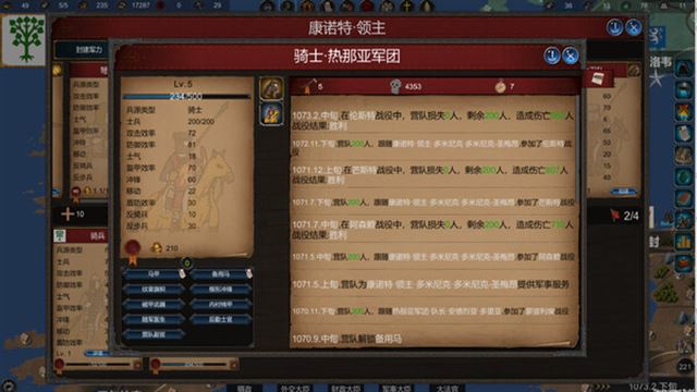 Hình ảnh gameplay Monarch Medieval Remastered v20251221-P2P