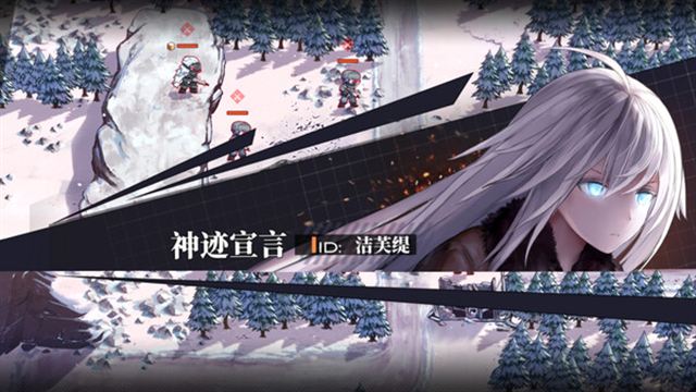 Hình ảnh gameplay Reverse Collapse Code Name Bakery v1.0.7.1-TENOKE