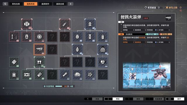Hình ảnh gameplay Reverse Collapse Code Name Bakery v1.0.5.1-P2P
