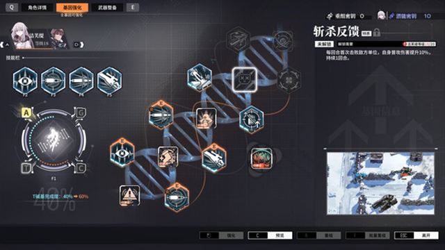 Hình ảnh gameplay Reverse Collapse Code Name Bakery v1.0.7.1-TENOKE
