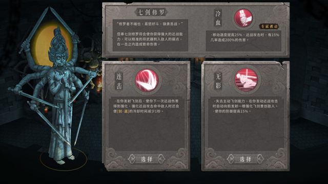 Hình ảnh gameplay Warm Snow v20250119-P2P
