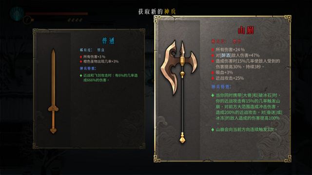 Hình ảnh gameplay Warm Snow v20250119-P2P