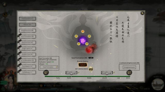Hình ảnh gameplay Tale of Immortal v1.2.110.259-P2P