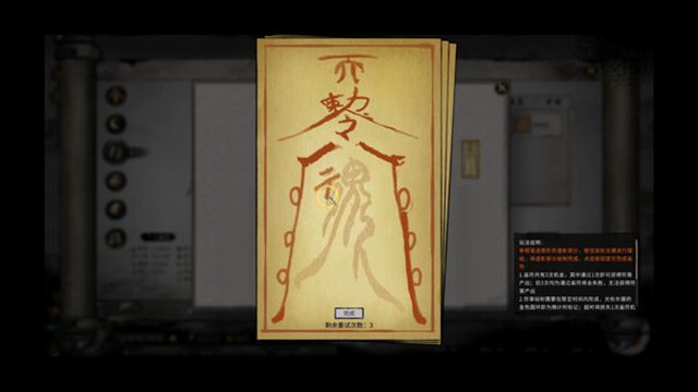 Hình ảnh gameplay Tale of Immortal v1.2.108.259-P2P