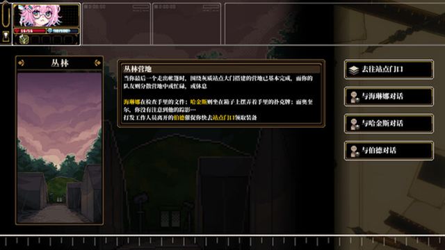Hình ảnh gameplay Depersonalization v2.0.13-P2P