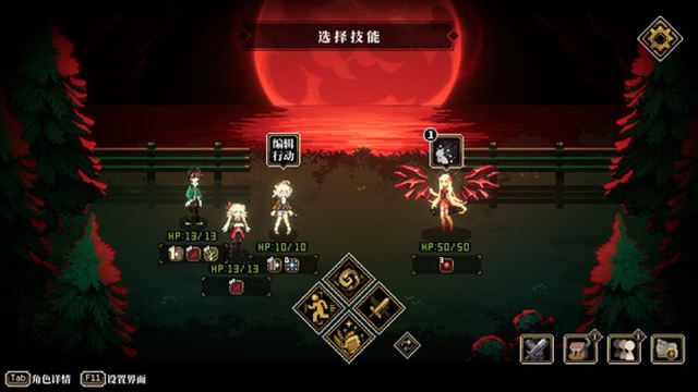 Hình ảnh gameplay Depersonalization v2.0.22-P2P