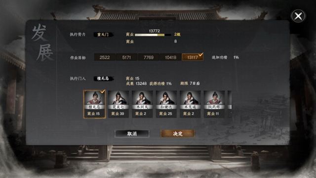 Hình ảnh gameplay Next Stop Adventure Awaits-GoldBerg