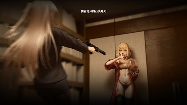 Hình ảnh gameplay The Street of Adrift-GoldBerg