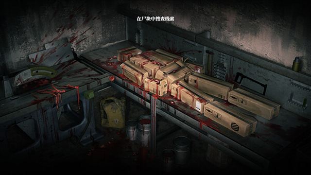 Hình ảnh gameplay The Street of Adrift-GoldBerg