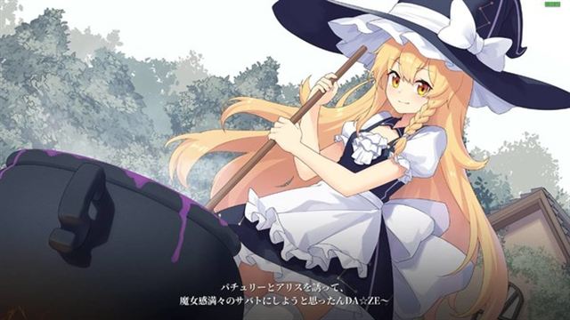 Hình ảnh gameplay Halluci Sabbat of Koishi-TENOKE