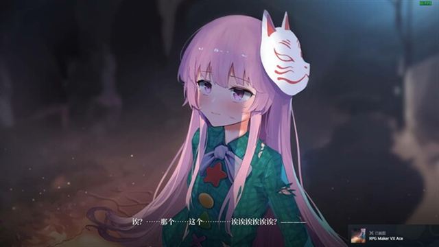 Hình ảnh gameplay Halluci- Sabbat of Koishi v1.1.25-P2P
