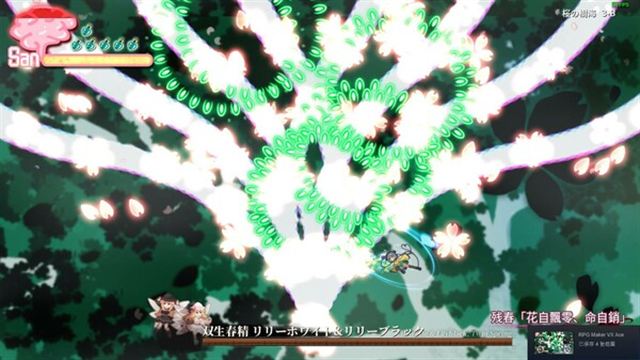 Hình ảnh gameplay Halluci Sabbat of Koishi-TENOKE