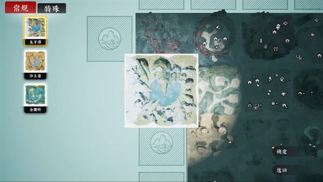 Hình ảnh gameplay The Matchless Kungfu v1.2.1.0-P2P