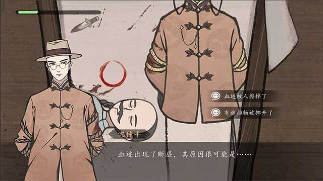 Murders on the Yangtze River Murders on the Yangtze River