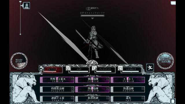 Hình ảnh gameplay Path of the Abyss v1.0.12a-P2P