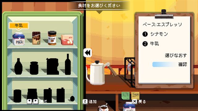 Hình ảnh gameplay Maid Cafe on Electric Street v1.11-P2P
