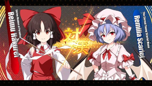 Hình ảnh gameplay Touhou Genso Wanderer FORESIGHT v1.06-P2P