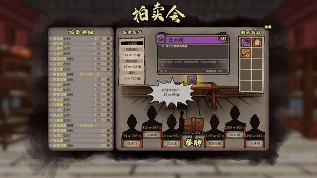 Hình ảnh gameplay JIANGHU CHRONICLES-GoldBerg