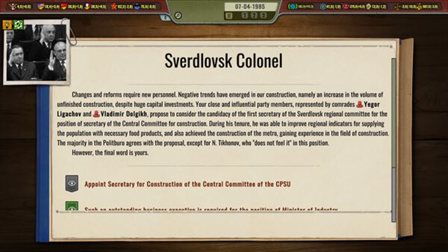 Hình ảnh gameplay Crisis in the Kremlin The Cold War v1.0.6.9-P2P