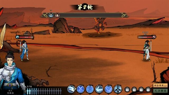 Hình ảnh gameplay Floating Life2 v1.0.2.61-P2P