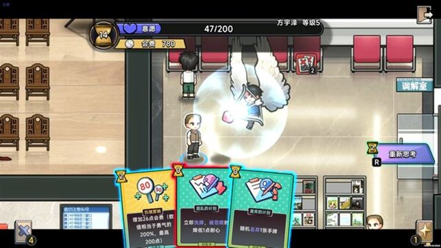 Hình ảnh gameplay Matchmaking Inc-GoldBerg