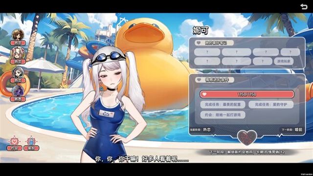 Hình ảnh gameplay Matchmaking Inc-GoldBerg