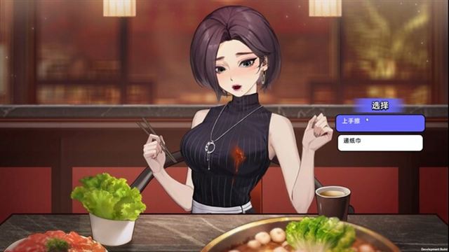 Hình ảnh gameplay Matchmaking Inc-GoldBerg