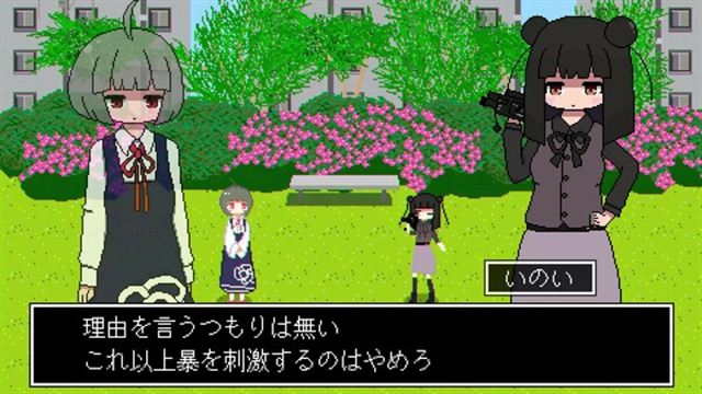 Hình ảnh gameplay ADEN v20250517-P2P