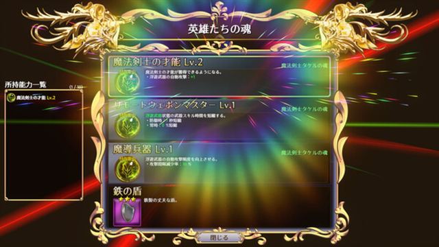 Hình ảnh gameplay Rustil Eternal Labyrinth Castle Early Access