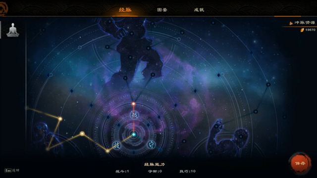 Hình ảnh gameplay Mirror of Heaven v1.2-P2P