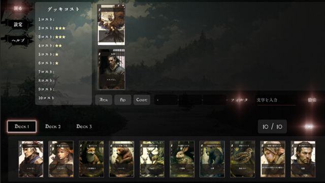Hình ảnh gameplay Ancient Sacrifice-TENOKE