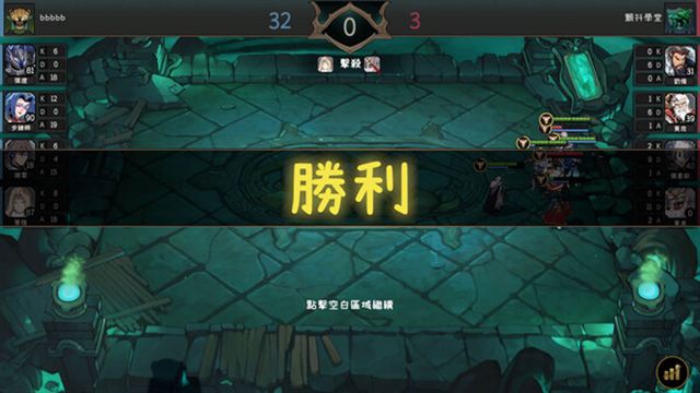 Hình ảnh gameplay Soul Academy v20240131-P2P