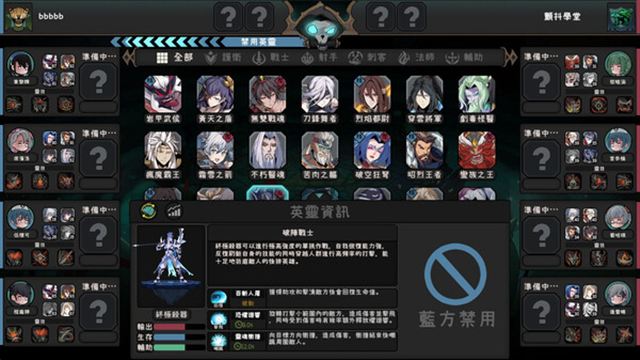 Hình ảnh gameplay Soul Academy v20240131-P2P