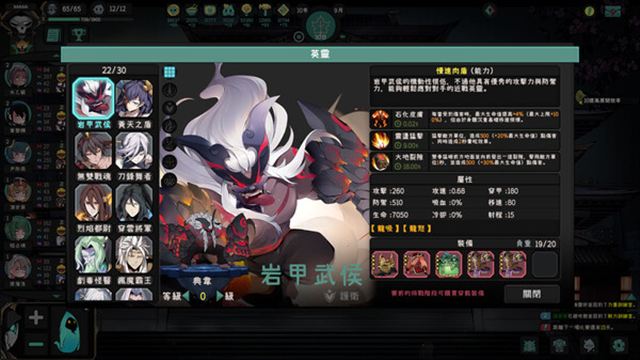 Hình ảnh gameplay Soul Academy v20240131-P2P