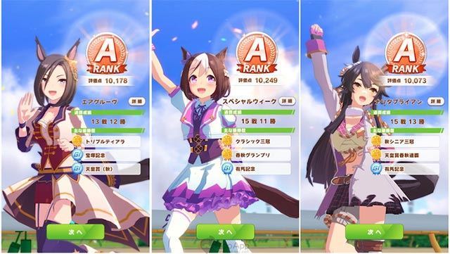 Umamusume: Pretty Derby – Party Dash Umamusume: Pretty Derby – Party Dash