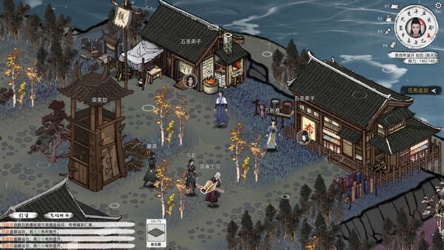Hình ảnh gameplay Path of Kung Fu-TENOKE