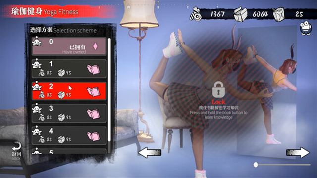 Hình ảnh gameplay The Game of Annie v20240319-P2P