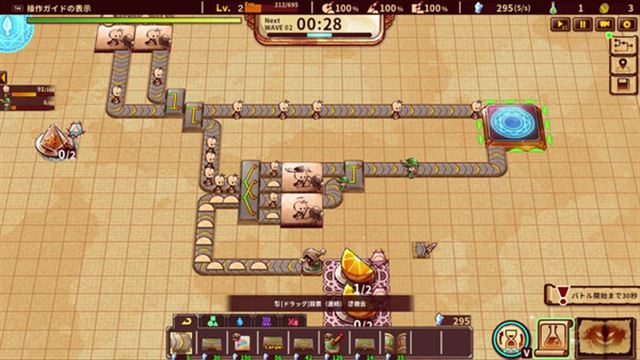 Hình ảnh gameplay ShapeHero Factory Early Access