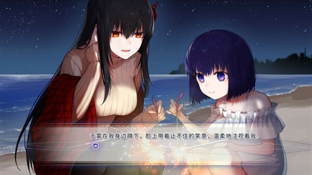 Hình ảnh gameplay The Everlasting lovestory at the Windcap-TENOKE