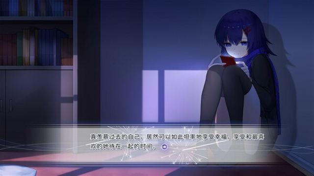 Hình ảnh gameplay The Everlasting lovestory at the Windcap-TENOKE