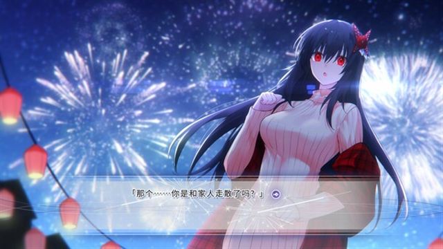 Hình ảnh gameplay The Everlasting lovestory at the Windcap-TENOKE