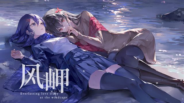 Hình ảnh gameplay The Everlasting lovestory at the Windcap-TENOKE