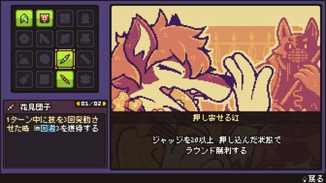 Hình ảnh gameplay Cento-TENOKE