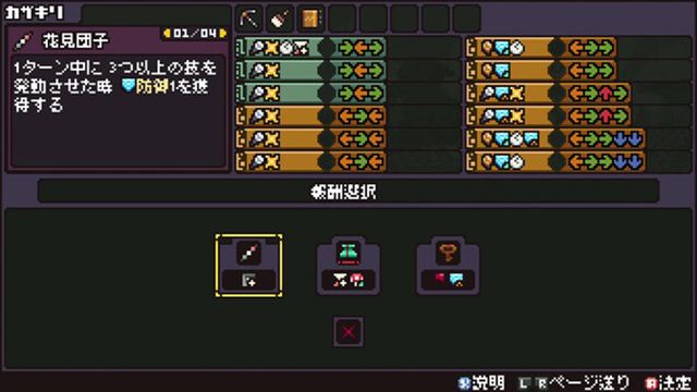 Hình ảnh gameplay Cento-TENOKE