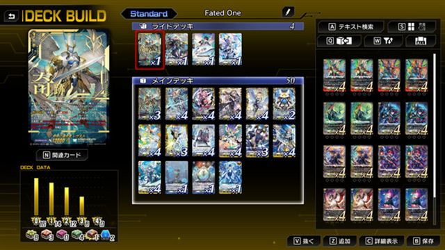 Hình ảnh gameplay Cardfight Vanguard Dear Days 2 v1.1.3-P2P