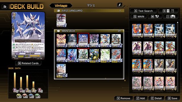 Hình ảnh gameplay Cardfight Vanguard Dear Days 2 v1.0.6-P2P