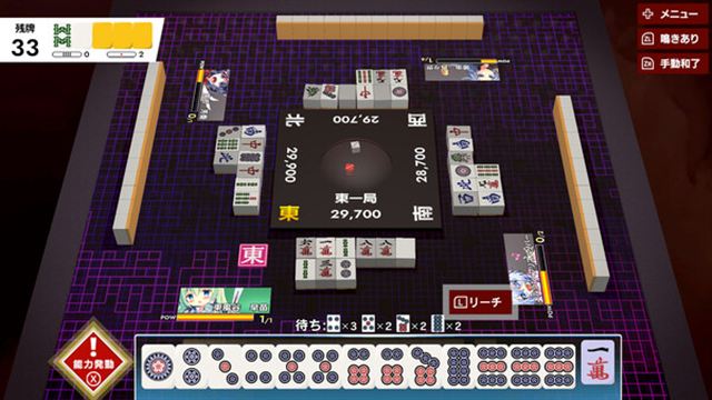 Hình ảnh gameplay TOUHOU GENSOU MAHJONG-Goldberg