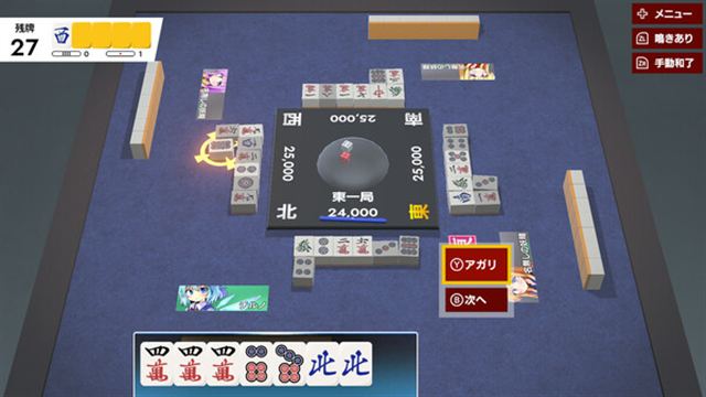 Hình ảnh gameplay TOUHOU GENSOU MAHJONG-TENOKE