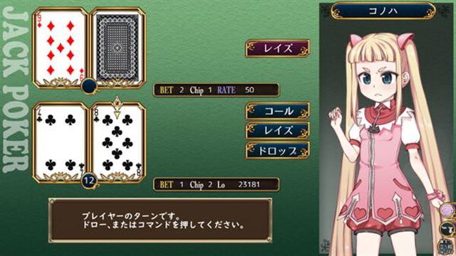 Hình ảnh gameplay Magical Girl Konoha-TENOKE