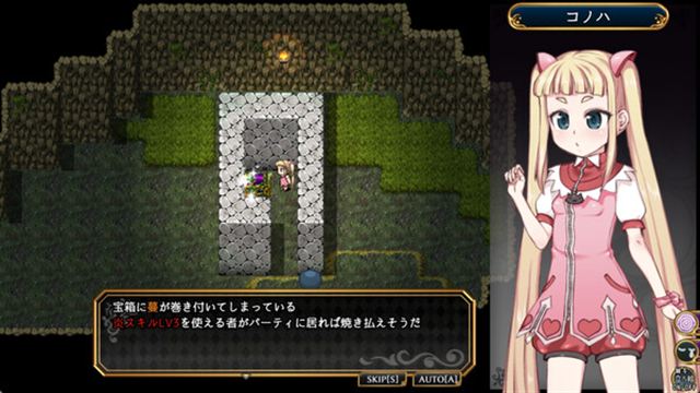 Hình ảnh gameplay Magical Girl Konoha-TENOKE